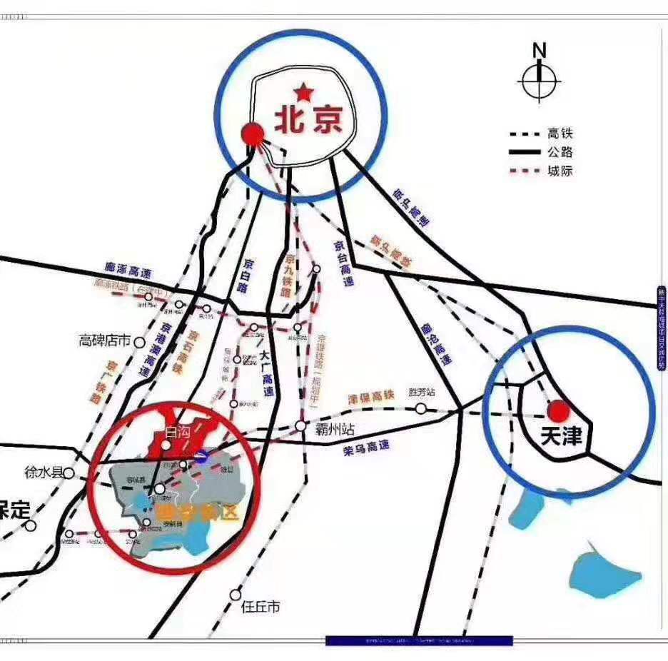 雄安新区京雄世贸港三期购房速度联系！