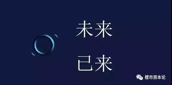 白沟新楼盘建筑风格京白世贸城在售