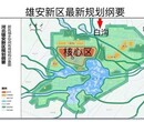 雄/安新区华府国际售楼处地段非常好图片