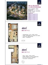 雄安新区项目、京雄世贸港领秀城京雄世贸港四期订房新指南图片