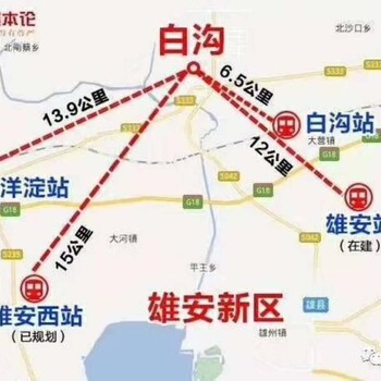 烟台京雄世贸港领秀城京雄世贸港四期开发商直属