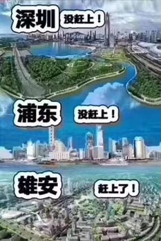 河南省京雄世贸港售楼部宣传片