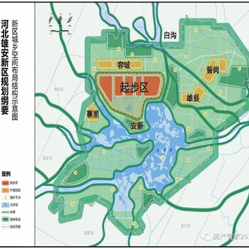 雄安新区楼盘白沟京白世贸城售楼中心