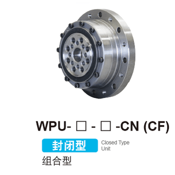 日本新宝谐波减速器SHIMPO谐波减速机