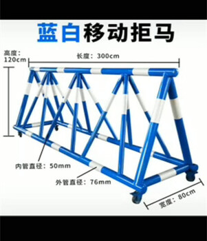 移动路障带刺防撞护栏学校门口防撞设施护栏厂家定制