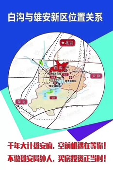 京白世贸城位置

主打户型好不好售楼处电话是