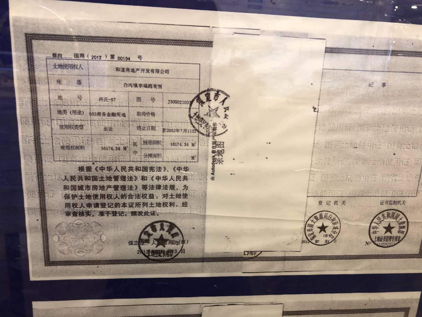 京白世贸城优惠{小户型}