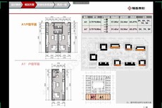 陕西咸阳礼泉京雄世贸港写字楼数字贸易板块图片1