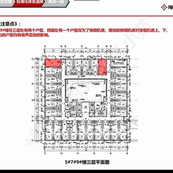 吉林延边龙井
白沟产业新城房价京白世贸城在售户型