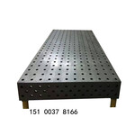 三维柔性焊接平板厂家铸铁划线平板规格检验平板标准T型槽平板