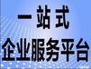 北京注册棋牌公司转让一家棋牌公司