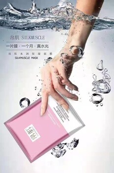 上海化妆品OEM加工厂