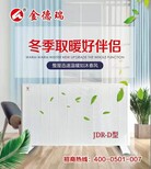 内江电暖器批发厂家碳晶电暖器图片2