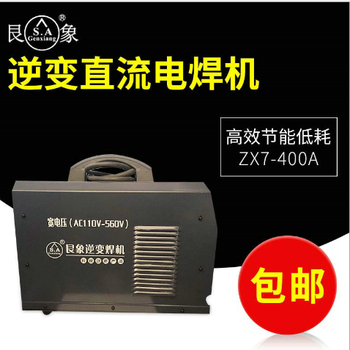 深圳小型电焊机生产厂家电焊机厂家