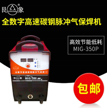 清遠(yuǎn)交直流氬弧焊機(jī)批發(fā)價(jià)格氬弧焊機(jī)廠家