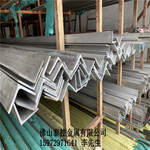 不锈钢型材采购批发市场优质不锈钢型材/厂商直销