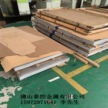 广东厂家出售不锈钢板，工业版
