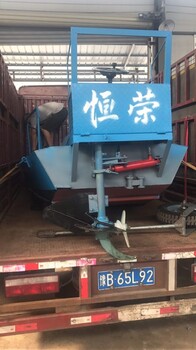 台湾割草船除草船厂家报价碎草船