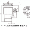 扩散泵特价批发质量优良