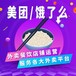 曲靖快手运营实体公司饿了么开店