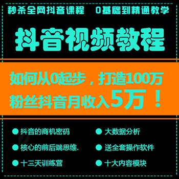 海南省直辖快手培训正规公司快手直播培训