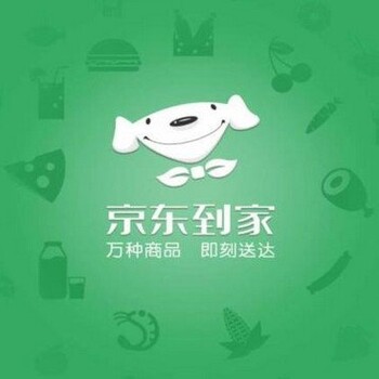 哈尔滨京东到家代运营公司京东到家代运营