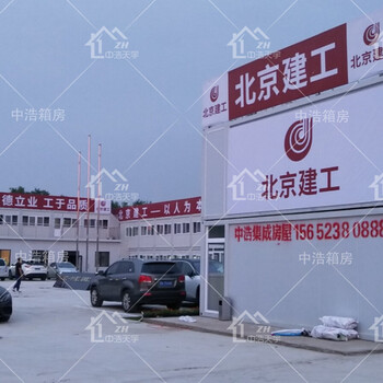 蓉城安新附近臨時住宿辦公保溫隔熱集裝箱房廠家出租6元/天出售5千起