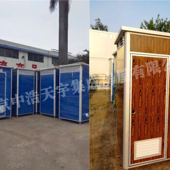 全北京出售移动小厕所