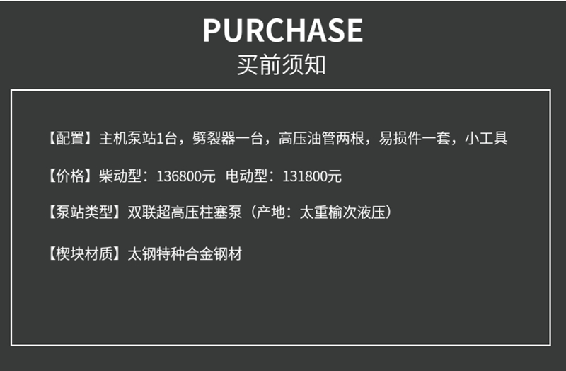 市区岩石无振动粉尘拆除设备亳州的用途