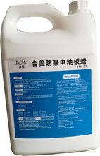 地板蜡有几种品牌图片