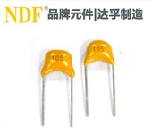 供应独石电容器50V225脚距5.08mm±20%