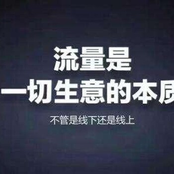 二类电商怎么做/二类电商是什么意思/二类电商上什么平台/二类电商怎么做