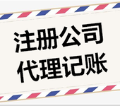 代理记账小规模纳税人报税流程