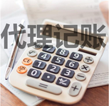 许可证办理办理营业执照上海税务代理记账