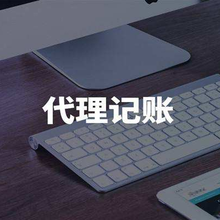 上海市松江区新桥公司注销代理记账同区变更