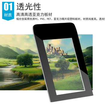 舟山承接壓克力鏡片廠家報價質(zhì)量優(yōu)良