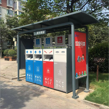 遵义广告垃圾分类亭厂家图片