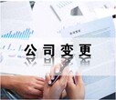 2020年天猫入驻PPT怎样写图片