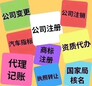 芜湖如何注册电子商务公司