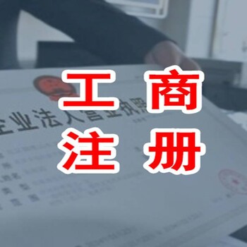 芜湖淘宝出版物经营许可办理的详细流程