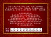 2020年芜湖企业年报公示流程