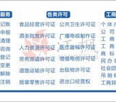 芜湖代理记账公司服务内容