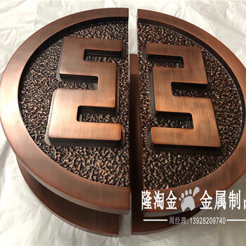 广东工行大门拉手厂家红古铜铝板雕刻拉手工行拉手定做