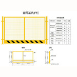 直销工地建筑基坑护栏临边安全防护围网禁止攀爬围栏定做加工