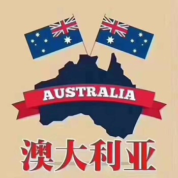 年薪36万、正规工签出国劳务瑞典、荷兰、英国、挪威、奥地利