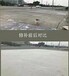 江西景德镇混凝土路面破损快速修补材料成品料施工方便快捷