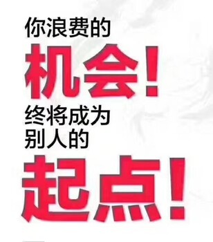 出国劳务、奥地利、荷兰、新加坡、招聘厨师