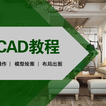 赤峰好的平面廣告設(shè)計(jì)培訓(xùn)學(xué)校