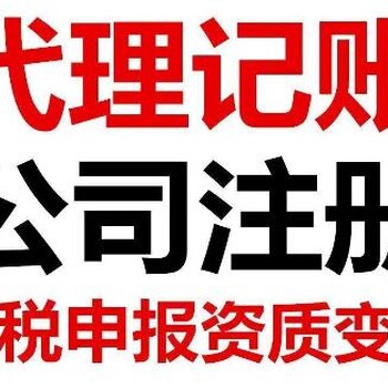 临沂费县办理食品经营许可证需要公章吗