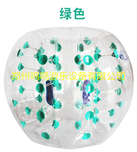 碰碰球,水上玩具、水上运动产品图片